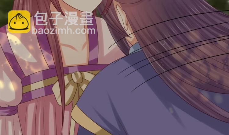 《异世王妃狂想曲》第31话 卧怀 第47页