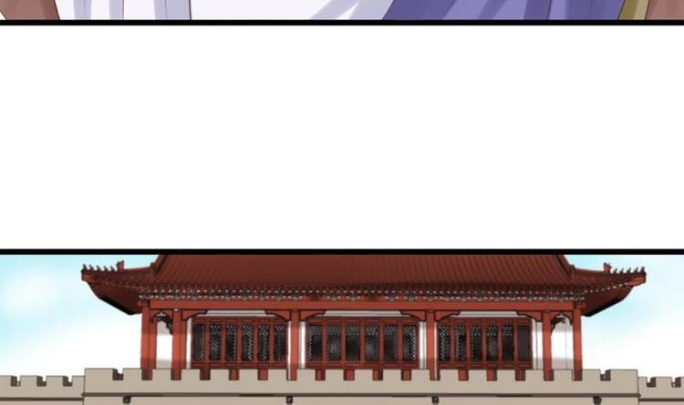 《异世王妃狂想曲》第30话 跟随 第18页