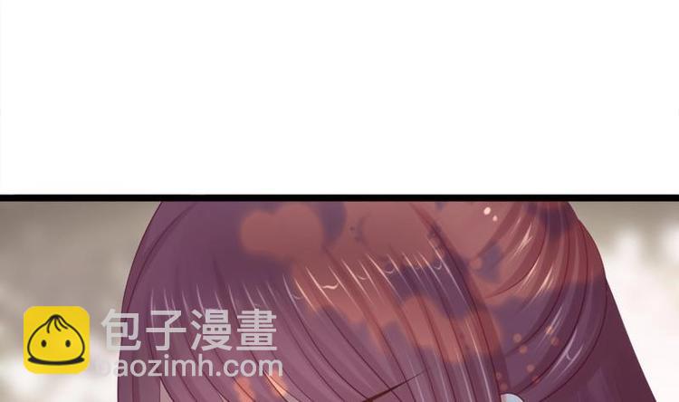 《异世王妃狂想曲》第32话 心动 第13页