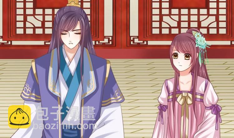 《异世王妃狂想曲》第29话 担忧 第20页