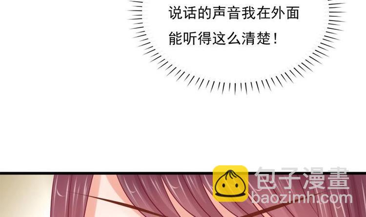 《异世王妃狂想曲》第29话 担忧 第5页