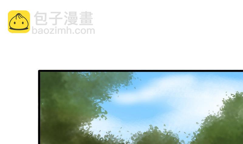 《异世王妃狂想曲》第34话 傲娇 第25页