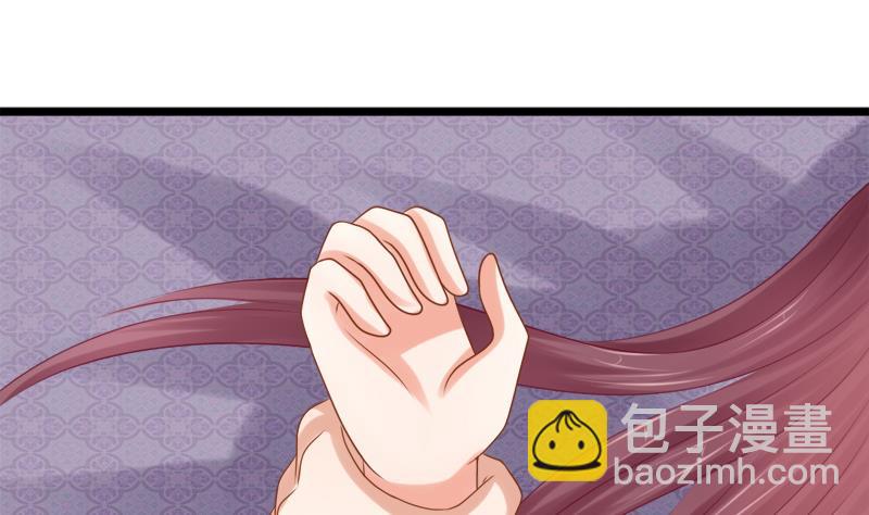 《异世王妃狂想曲》第36话 惶恐 第31页