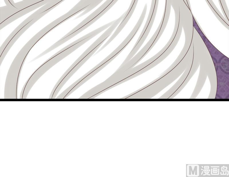 《异世王妃狂想曲》第35话 秀 第33页