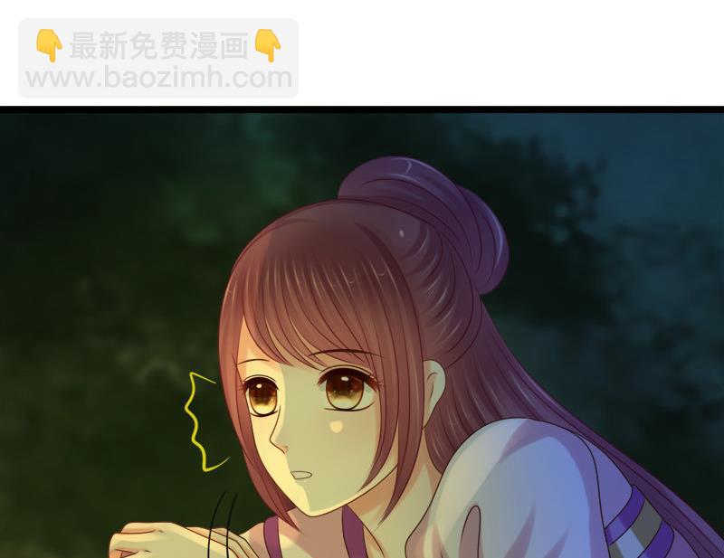《异世王妃狂想曲》第33话 意外？ 第17页