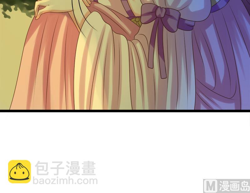《异世王妃狂想曲》第33话 意外？ 第18页