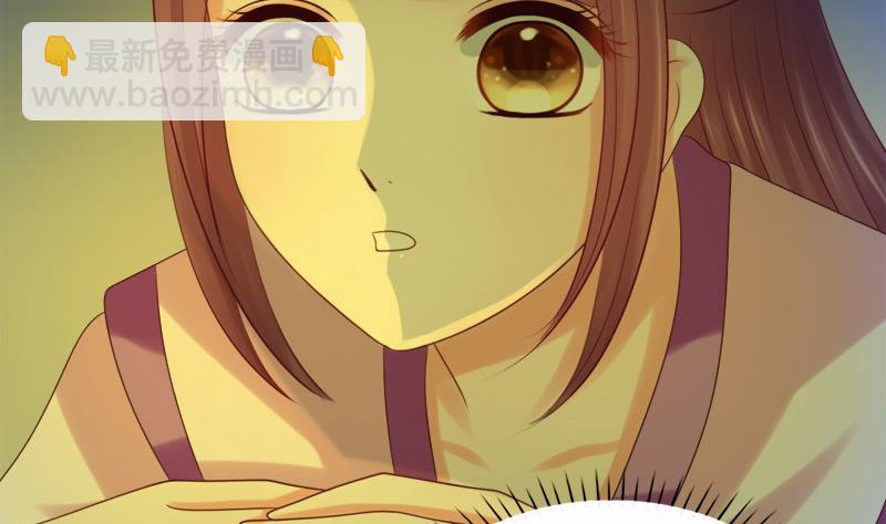 《异世王妃狂想曲》第33话 意外？ 第23页