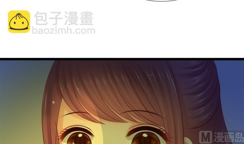 《异世王妃狂想曲》第33话 意外？ 第27页