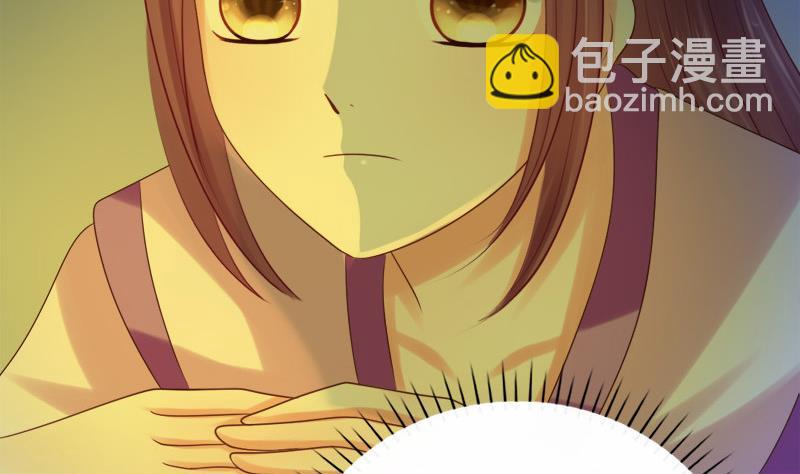 《异世王妃狂想曲》第33话 意外？ 第28页