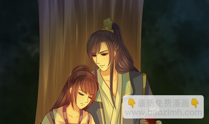 《异世王妃狂想曲》第33话 意外？ 第35页