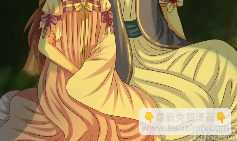 《异世王妃狂想曲》第33话 意外？ 第36页
