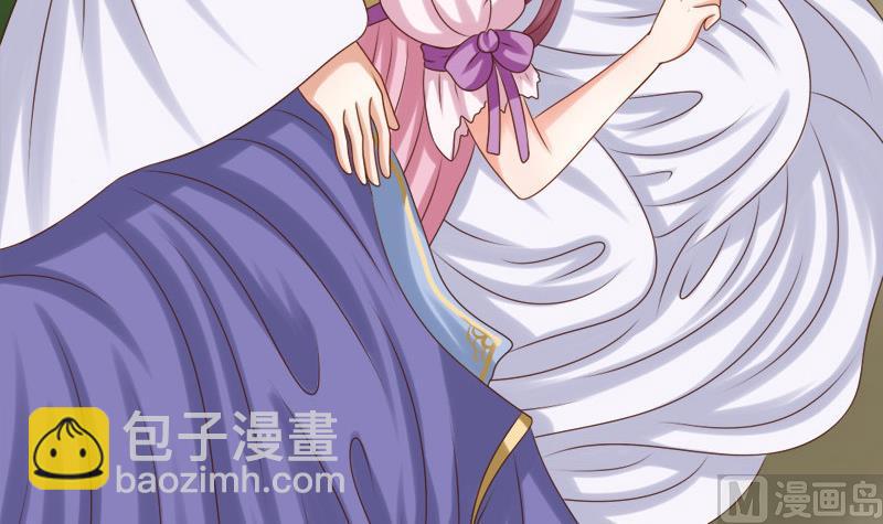 《异世王妃狂想曲》第33话 意外？ 第42页