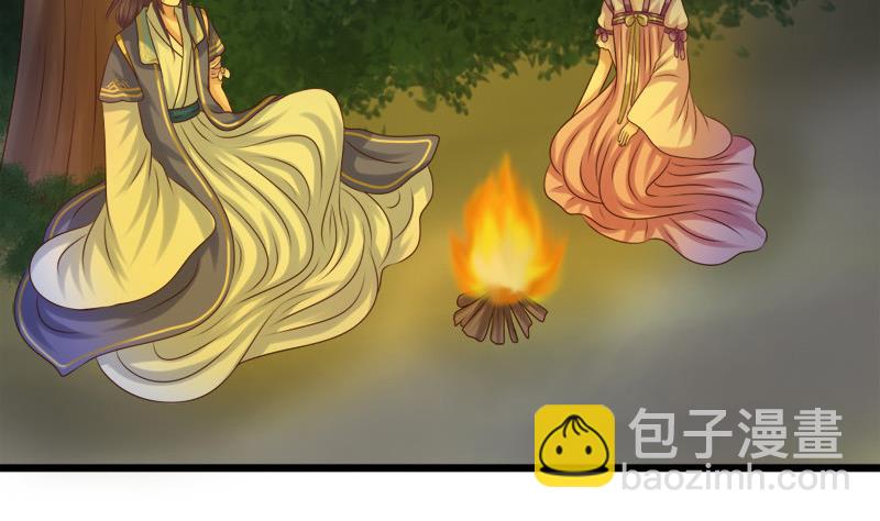 《异世王妃狂想曲》第33话 意外？ 第5页