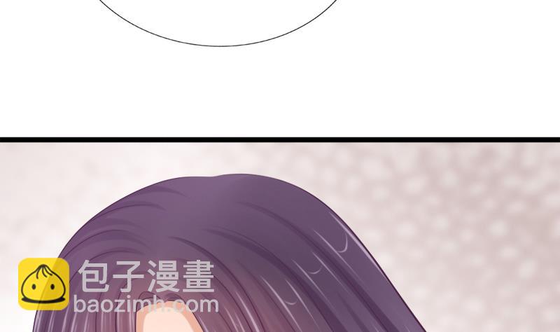 《异世王妃狂想曲》第37话 明心 第43页