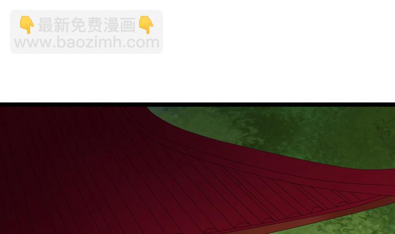 《异世王妃狂想曲》第37话 明心 第50页