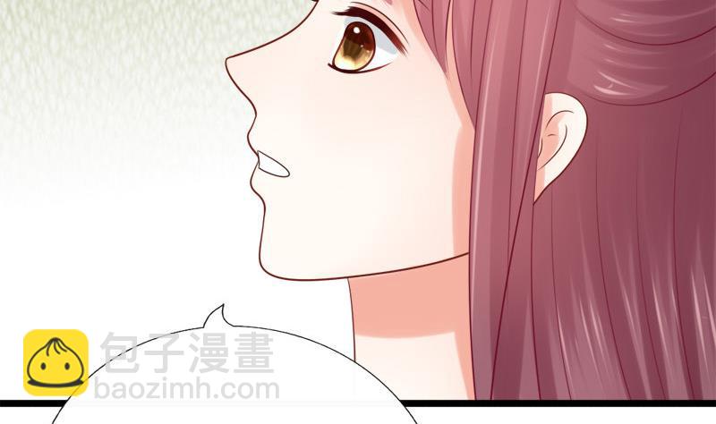 《异世王妃狂想曲》第40话 求助 第32页