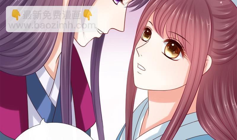《异世王妃狂想曲》第40话 求助 第50页
