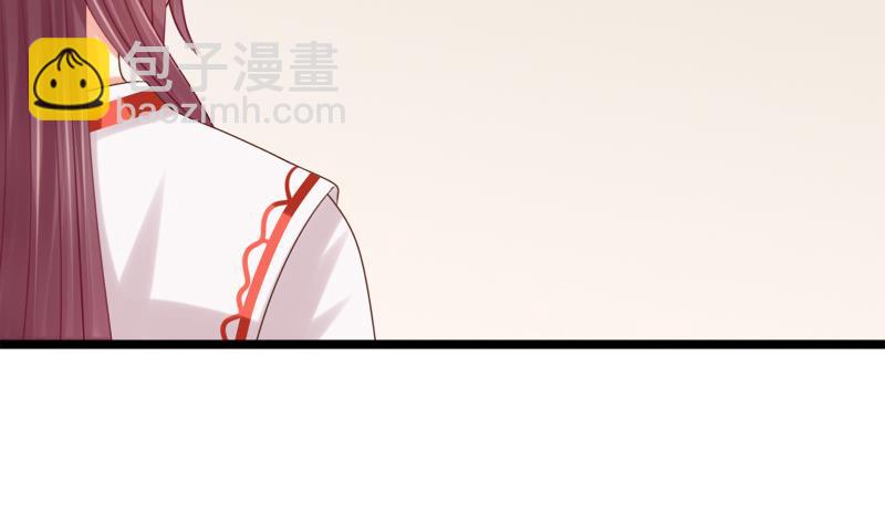 《异世王妃狂想曲》第38话 下落 第16页