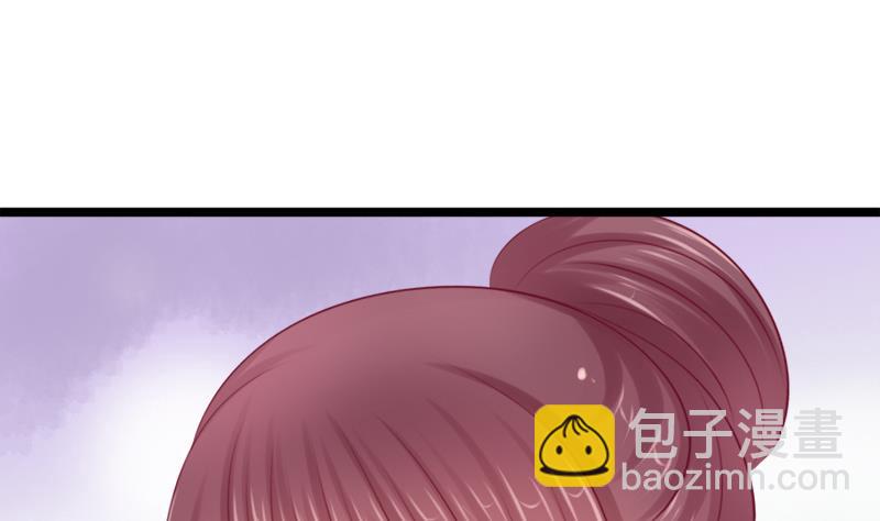 《异世王妃狂想曲》第38话 下落 第19页
