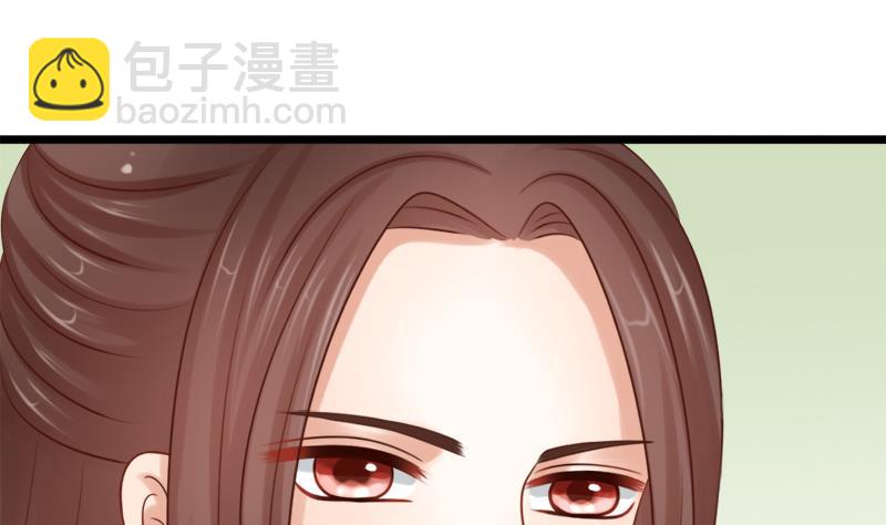 《异世王妃狂想曲》第38话 下落 第47页