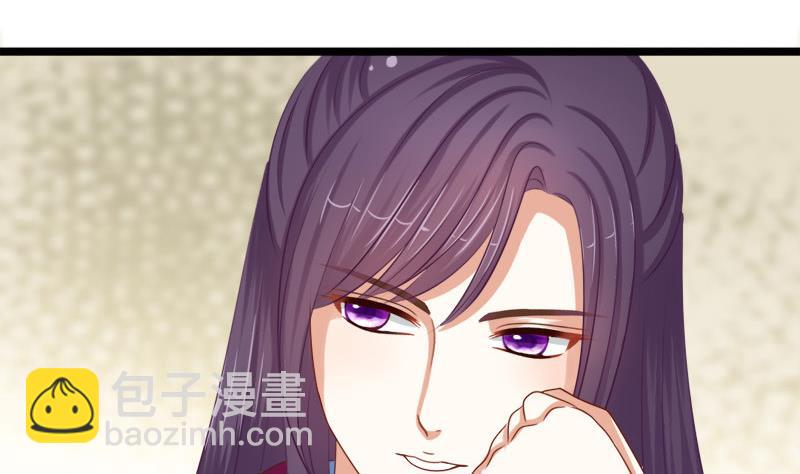 《异世王妃狂想曲》第44话 竹篮打水 第10页