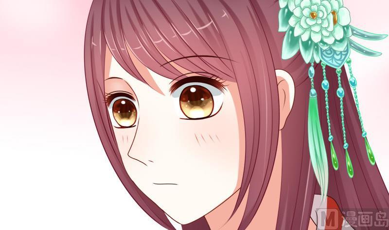 《异世王妃狂想曲》第44话 竹篮打水 第36页