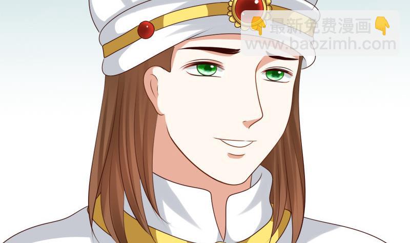 《异世王妃狂想曲》第44话 竹篮打水 第47页