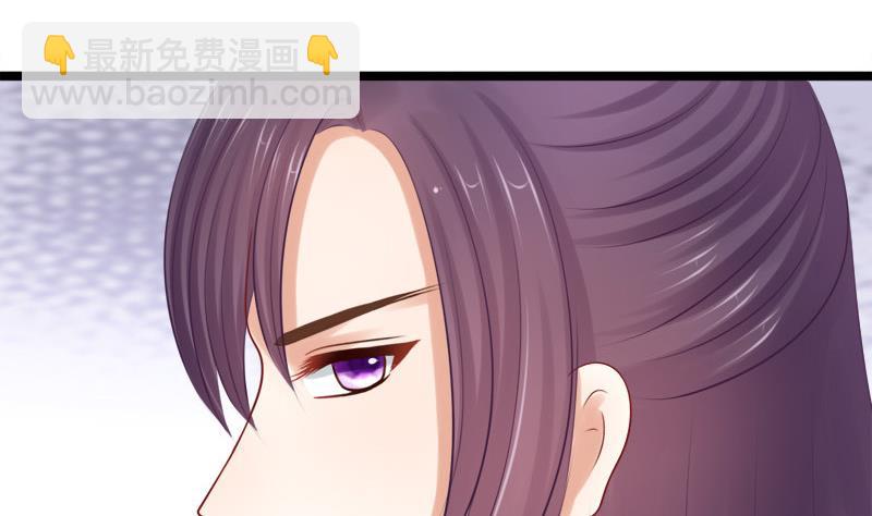 《异世王妃狂想曲》第41话 单江国 第10页