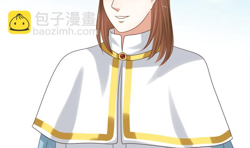 《异世王妃狂想曲》第41话 单江国 第37页