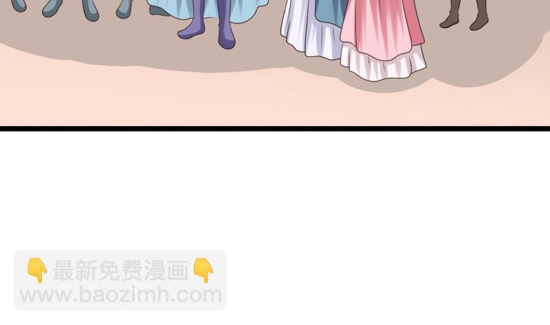 《异世王妃狂想曲》第41话 单江国 第40页
