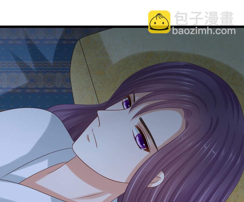 《异世王妃狂想曲》第42话 同行之夜 第31页