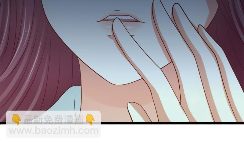 《异世王妃狂想曲》第43话 梦魇 第10页