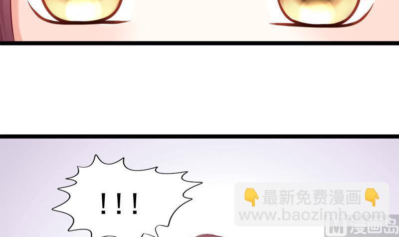 《异世王妃狂想曲》第43话 梦魇 第21页