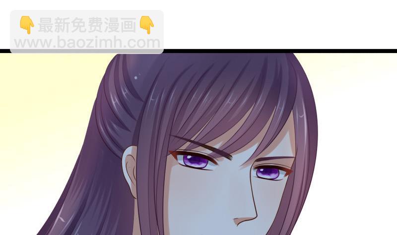 《异世王妃狂想曲》第43话 梦魇 第44页