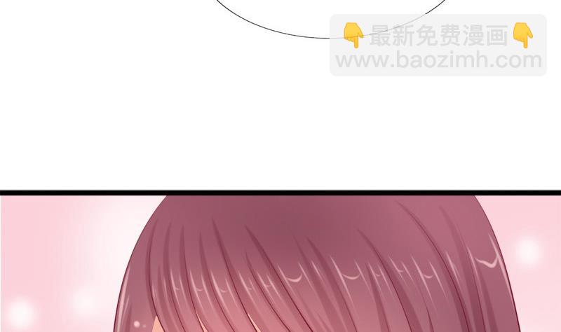 《异世王妃狂想曲》第43话 梦魇 第46页