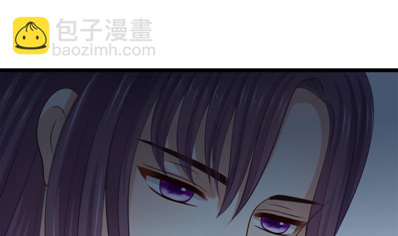 《异世王妃狂想曲》第43话 梦魇 第7页