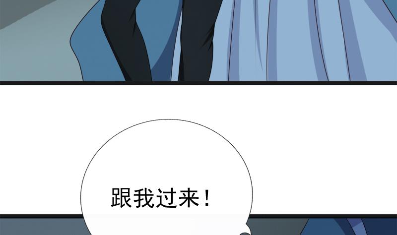 《异世王妃狂想曲》第47话 他来了 第37页