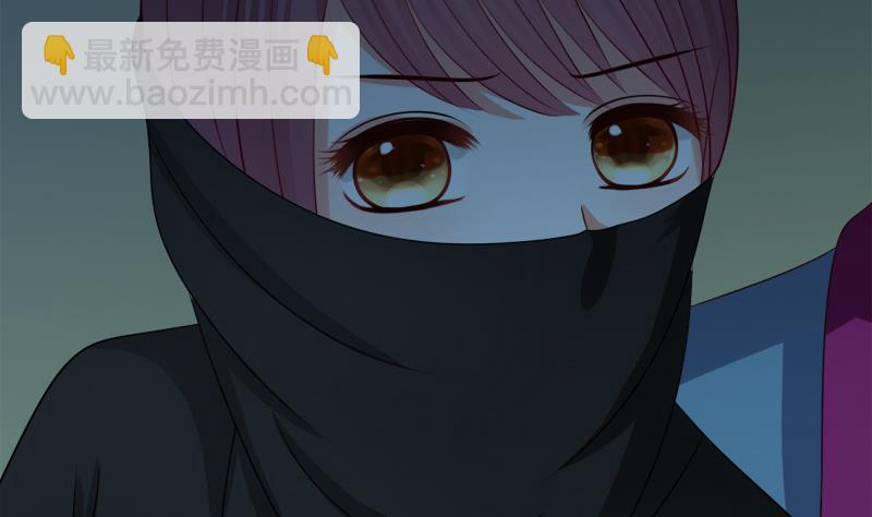 《异世王妃狂想曲》第47话 他来了 第50页