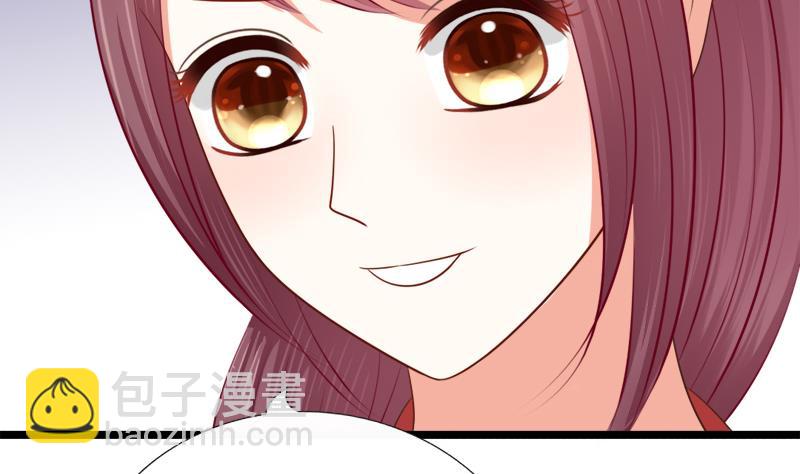 《异世王妃狂想曲》第48话 借口 第37页