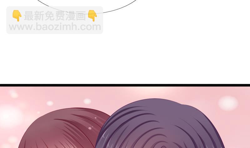 《异世王妃狂想曲》第48话 借口 第44页
