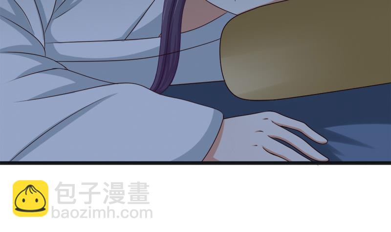 《异世王妃狂想曲》第46话 轻功 第16页