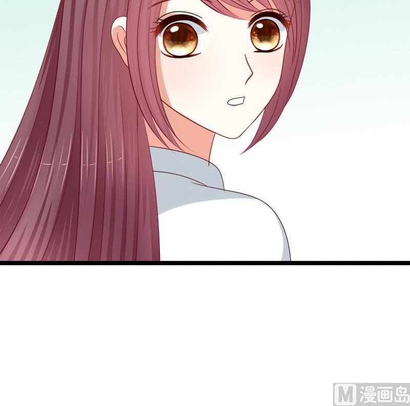 《异世王妃狂想曲》第45话 意料之外 第30页