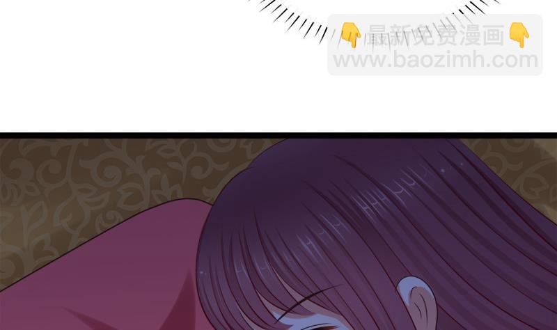《异世王妃狂想曲》第52话 询问 第7页