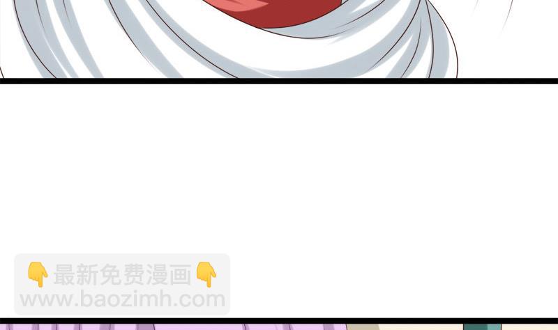 《异世王妃狂想曲》第49话 侧睡 第10页
