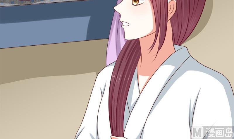 《异世王妃狂想曲》第49话 侧睡 第12页