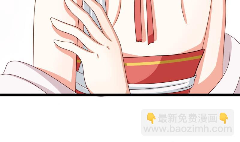 《异世王妃狂想曲》第51话 换药 第40页