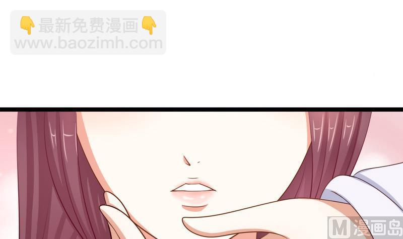 《异世王妃狂想曲》第51话 换药 第42页