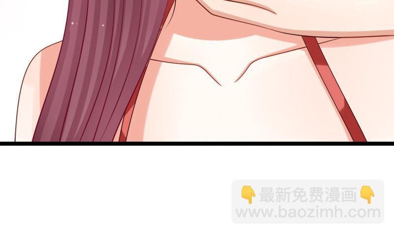 《异世王妃狂想曲》第51话 换药 第46页