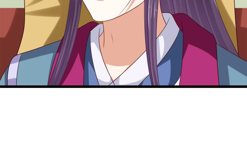 《异世王妃狂想曲》第51话 换药 第4页