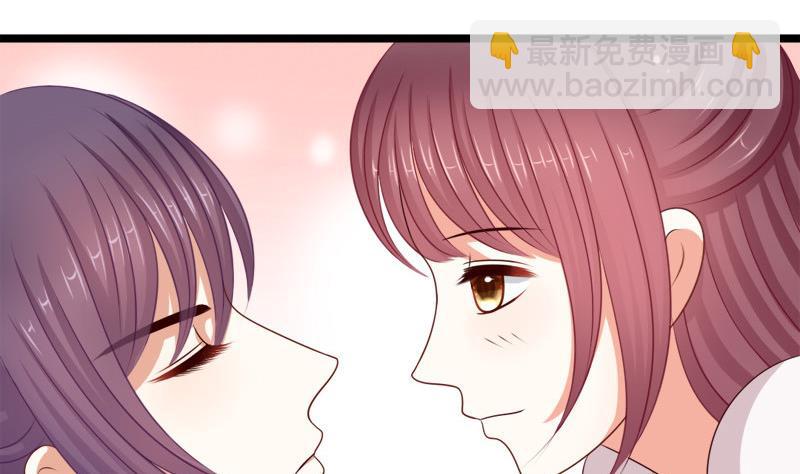 《异世王妃狂想曲》第51话 换药 第5页